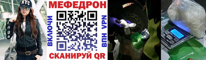 Купить Конопля  APVP  Меф  КОКАИН  Грязи