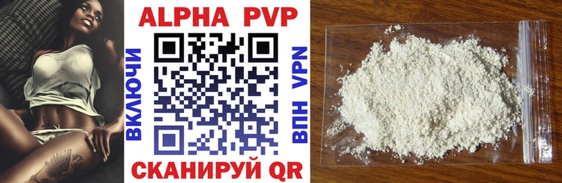 Купить где  Грязи  А ПВП мука