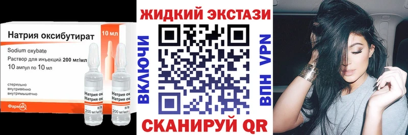 БУТИРАТ оксана  Купить где  Грязи 