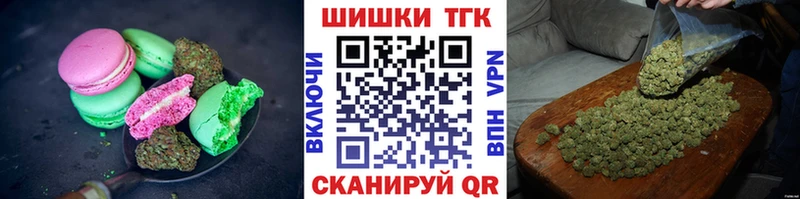 Еда ТГК конопля  Купить где  Грязи 