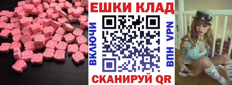 Купить  Грязи  ЭКСТАЗИ TESLA 