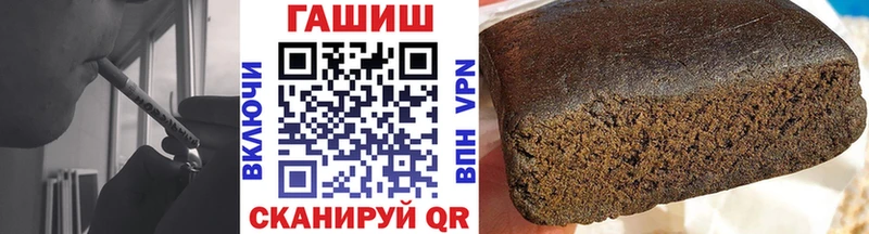 ГАШ 40% ТГК  Купить  Грязи 