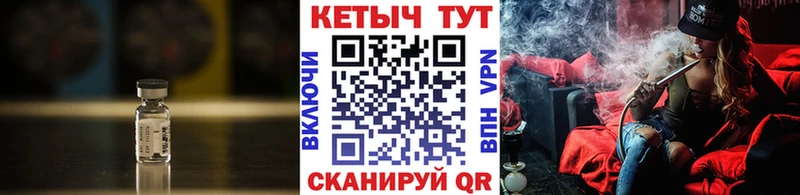 КЕТАМИН ketamine  Купить где  Грязи 