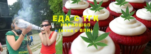 COCAINE Осинники