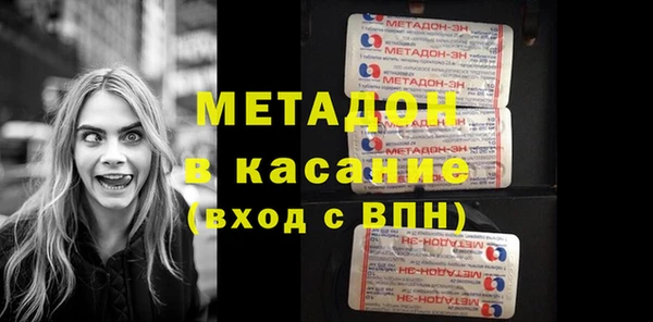 амфетамин Остров