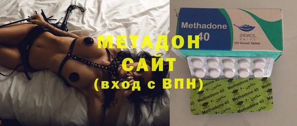 COCAINE Осинники
