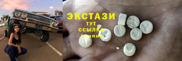 COCAINE Осинники
