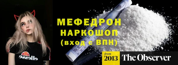 mdpv Осташков