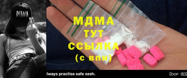 mdpv Осташков