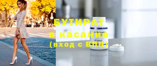 винт Кондопога