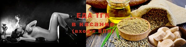 COCAINE Осинники