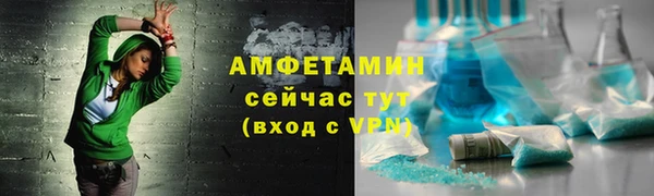 COCAINE Осинники