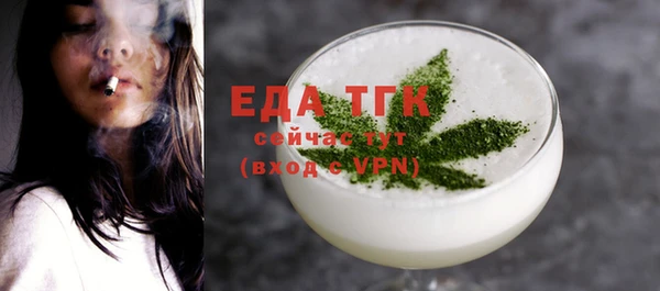 COCAINE Конаково