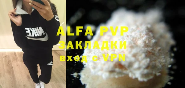 mdpv Осташков
