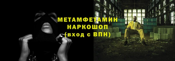 кокаин перу Комсомольск