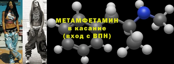 mdpv Осташков