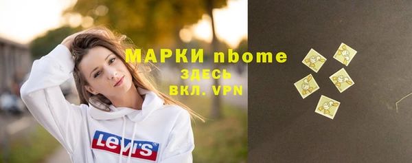 амфетамин Остров