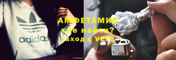 амфетамин Остров