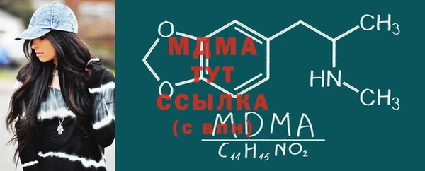 mdpv Осташков