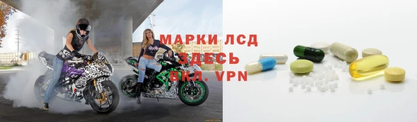 амфетамин Остров
