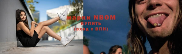 COCAINE Конаково