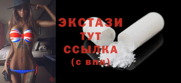 амфетамин Остров