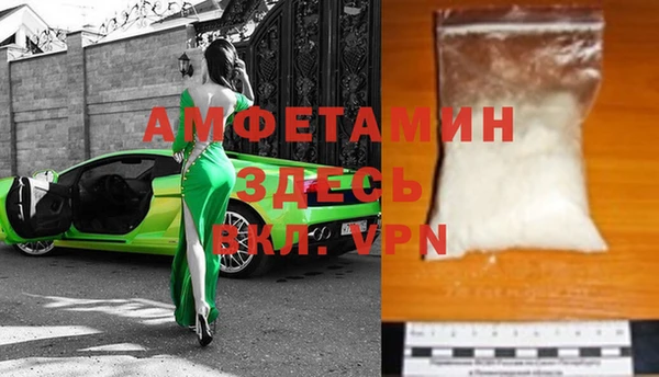 COCAINE Осинники