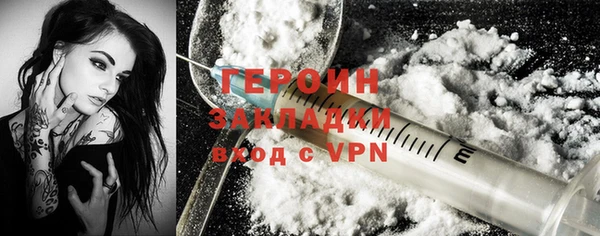 COCAINE Осинники