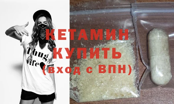 амфетамин Остров