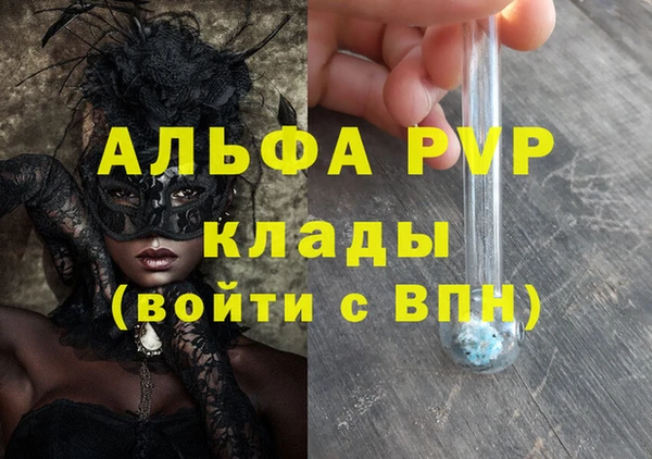 mdpv Осташков