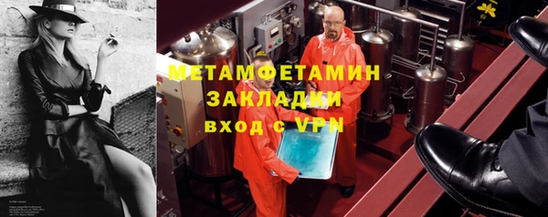 COCAINE Осинники