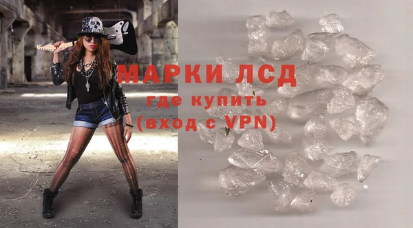 амфетамин Остров