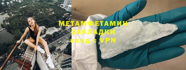 COCAINE Осинники