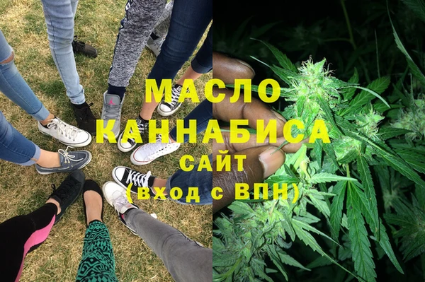 амфетамин Остров
