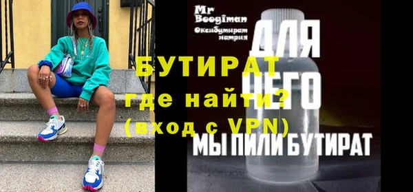амфетамин Остров