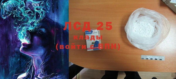 COCAINE Осинники