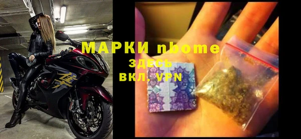 mdpv Осташков