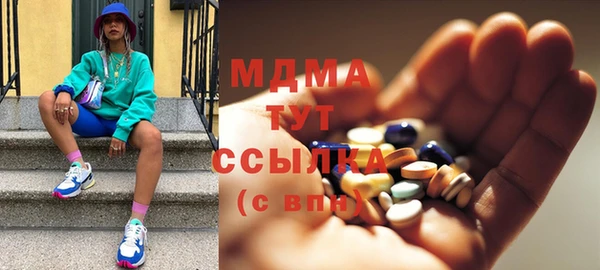 амфетамин Остров