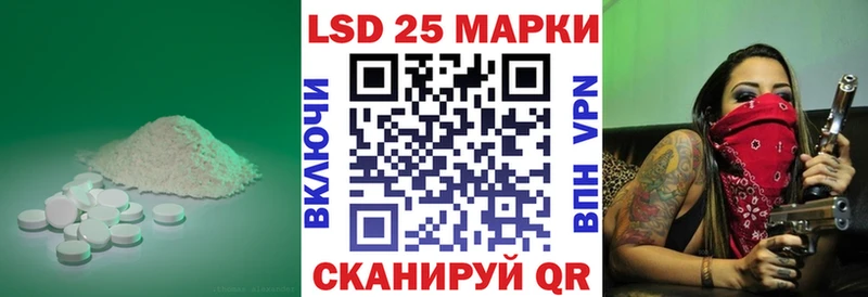 Лсд 25 экстази ecstasy  Купить где  Грязи 