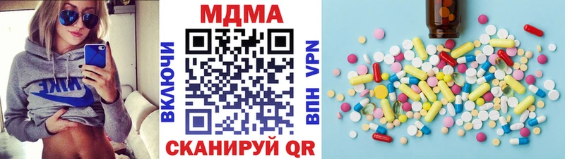 Купить где  Грязи  МДМА Molly 