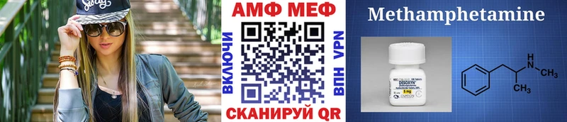 Купить где  Грязи  Метамфетамин Methamphetamine 