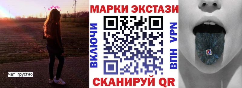 Купить закладки  Грязи  Марки 25I-NBOMe 1,5мг 