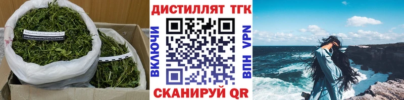 ТГК вейп  Купить  Грязи 