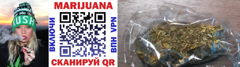 Купить  Грязи  Шишки марихуана сатива 